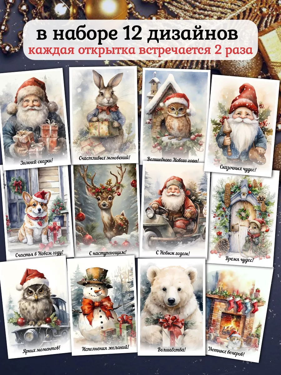Новогодние и рождественские благотворительные акции: кому и как помочь? - kormstroytorg.ru