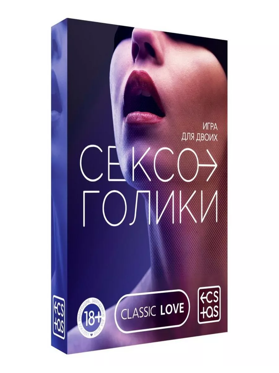 Сексуальные игры для зрителей Сексуальные игры для зрителей