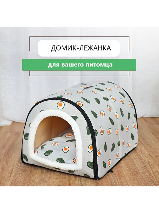 Приучить кошку к 🐈 домику - Мурчалкин