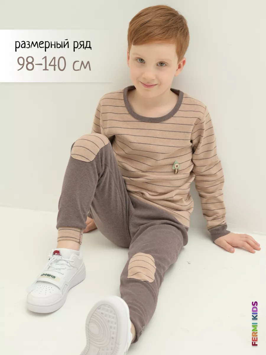 Костюм с брюками для дома и садика Fermi kids 194201911 купить за 1 480 ₽ в  интернет-магазине Wildberries