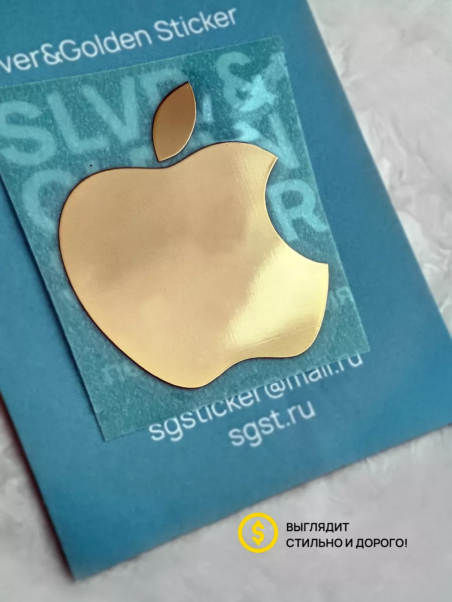 Наклейка декоративная для телефона эппл Silver&Golden Sticker 194201984  купить за 565 ₽ в интернет-магазине Wildberries