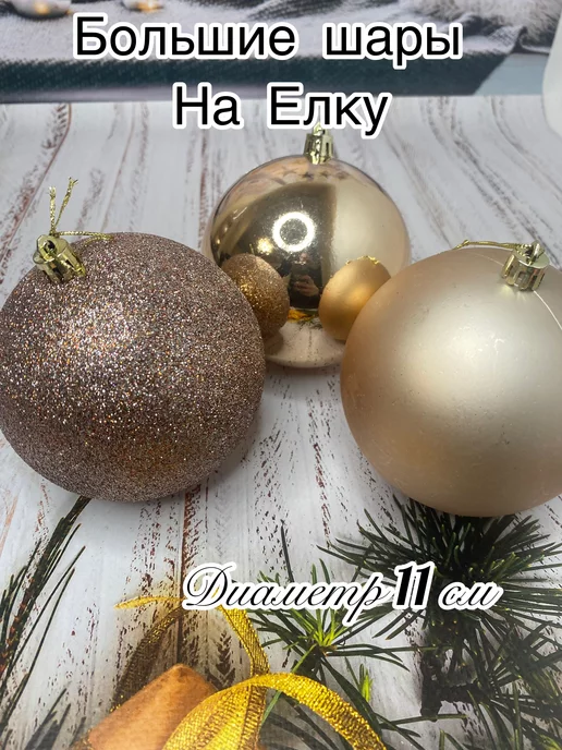 Расписные ёлочные шары украшают новогоднее дерево жительницы посёлка Мордово | Новая жизнь