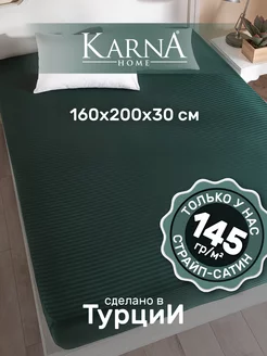 Простынь на резинке 160х200 сатин страйп KARNA 194203923 купить за 2 333 ₽ в интернет-магазине Wildberries