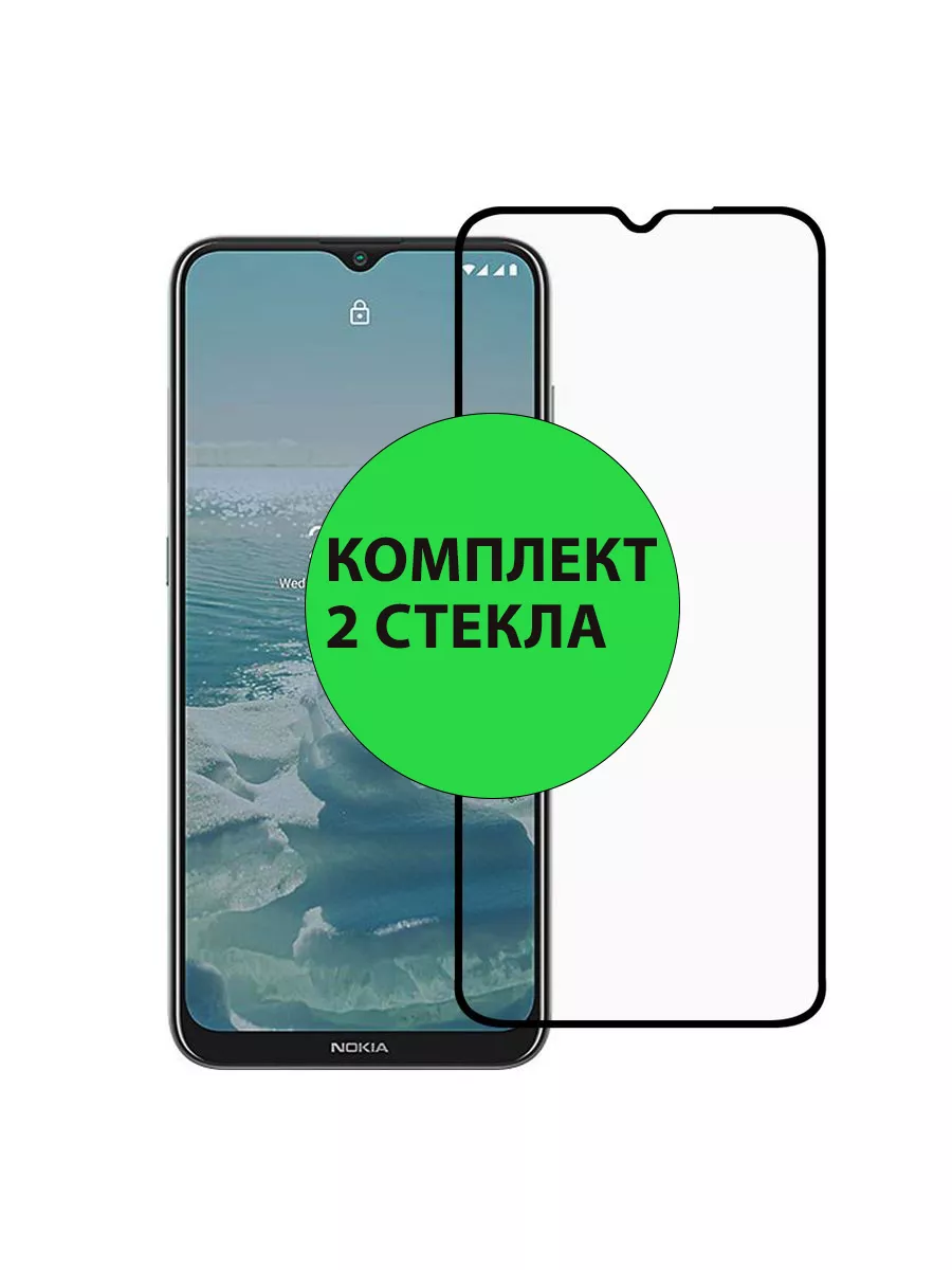 Защитное стекло для Nokia G20, G10