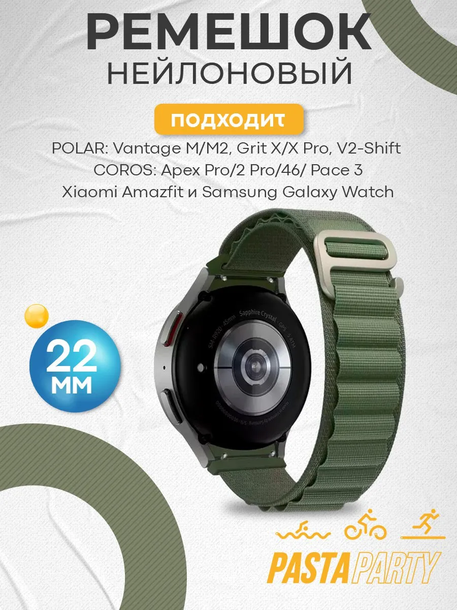 Smartwatch polar vantage m deals