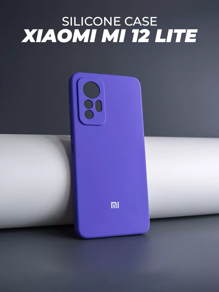 Чехол для Mi 12 Lite
