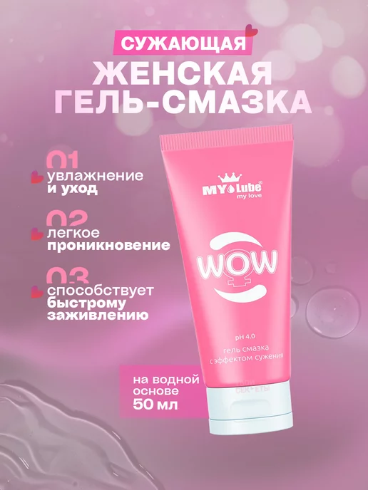 Анальный лубрикант EXXTREME GLIDE (100 ML)