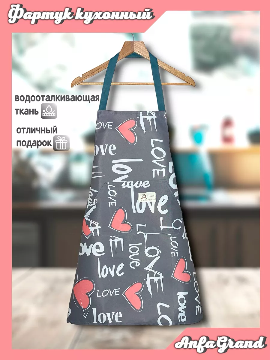 Фартук кухонный;официантов; женский; повара;мужской;бармена