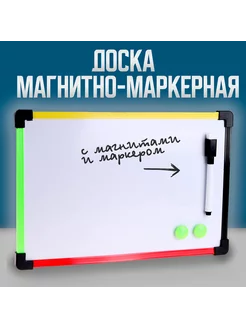 Доска магнитно-маркерная 20х30 см, цвет МИКС Умелец я 194280715 купить за 298 ₽ в интернет-магазине Wildberries