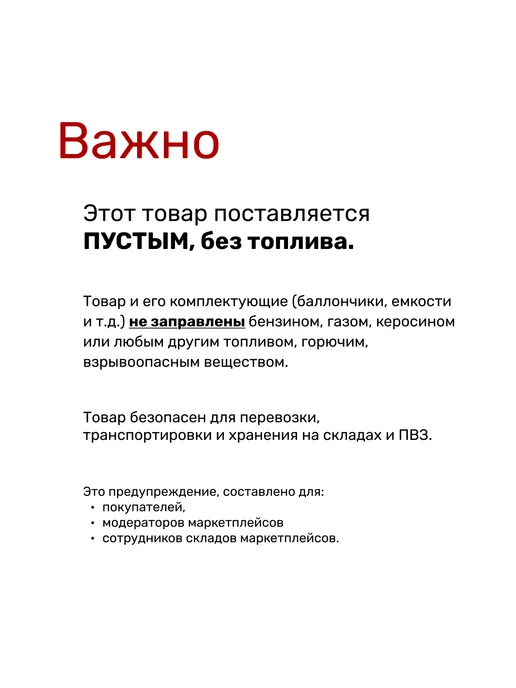 Novogas Пустой баллон для газа 12 л с вентилем, 12 л, фото 7