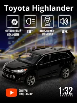 Игрушка детская машинка металлическая Toyota Highlander 1 32 JKM 194281435 купить за 1 236 ₽ в интернет-магазине Wildberries