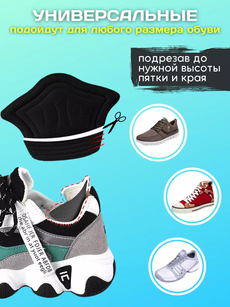 ▷Купить Подушки под пятку+Стельки для обуви ▷ Цена грн ❰WEMART❱