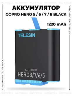 Аккумулятор для GoPro 8, 7, 6, 5 (Telesin BTR-801-B) Telesin 194282224 купить за 842 ₽ в интернет-магазине Wildberries