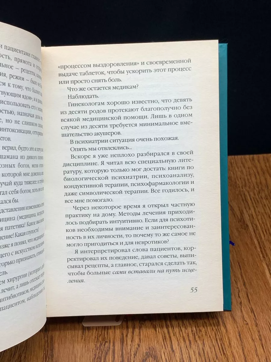 Письма Клаудии Издательский дом Мещерякова 194283323 купить в  интернет-магазине Wildberries