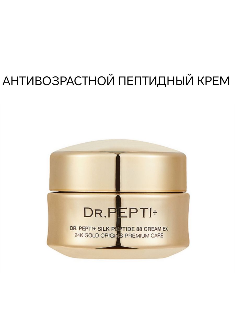 Доктор пепти Silk Peptide 12г. Dr Pepti крем для глаз. Dr.Pepti крем для лица антивозрастной уход с пептидами Silk Peptide 88 Cream 12г. Bella Aura hydra Revive.