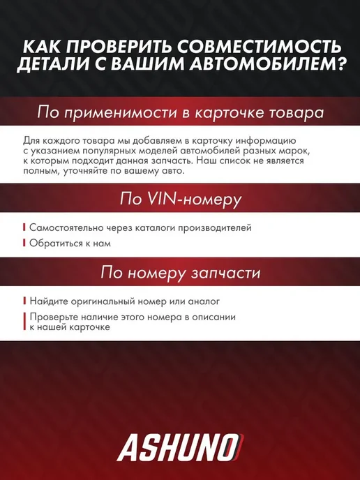 ASHUNO Фильтр топливный (без датчика) SsangYong Actyon, Kyron, вариант, фото 4