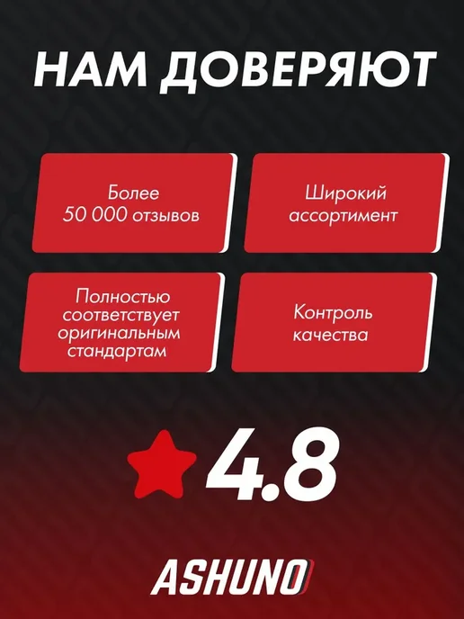 ASHUNO Фильтр топливный (без датчика) SsangYong Actyon, Kyron, вариант, фото 5
