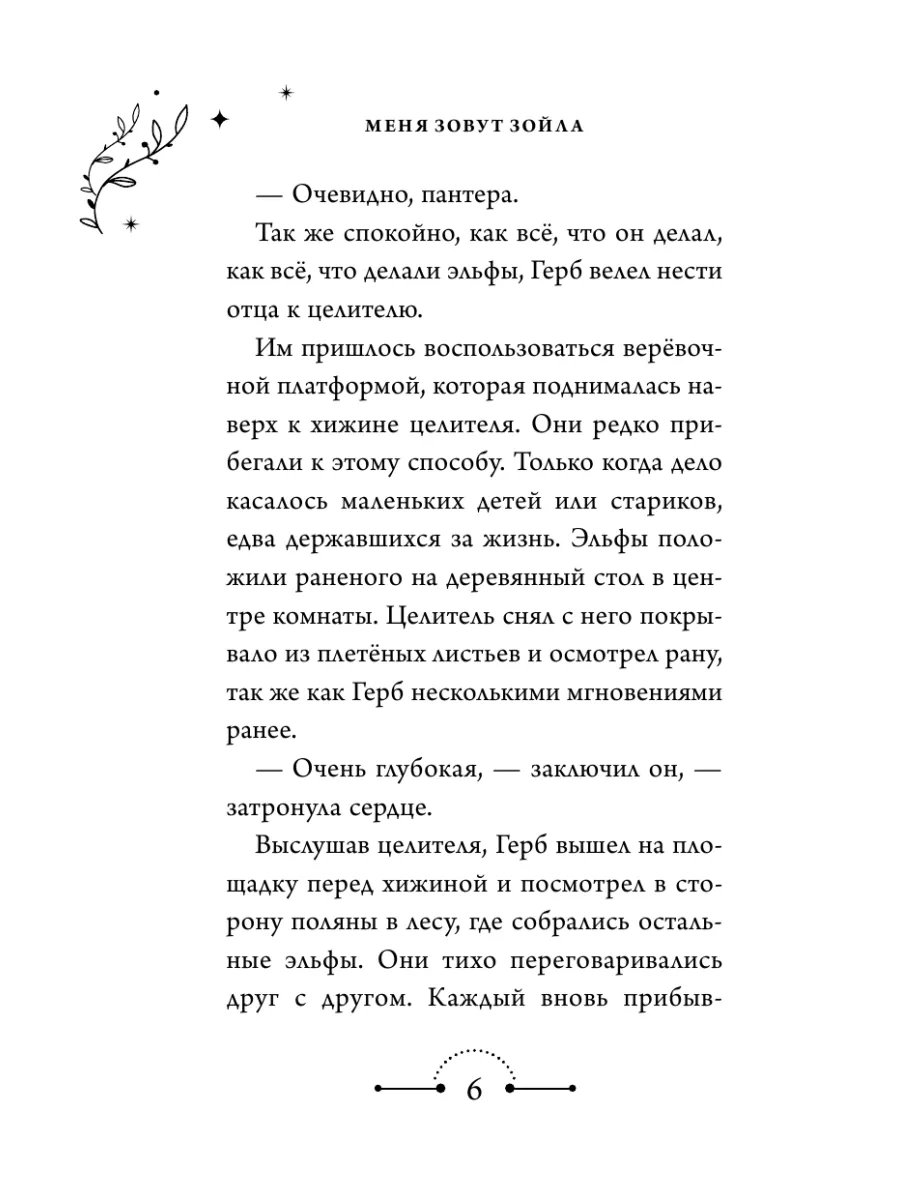 Где найти нормального мужика и как с ним познакомиться в году