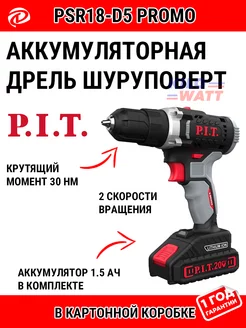 Дрель аккумуляторная PSR18-D5 PROMO P.I.T. 194289038 купить за 3 650 ₽ в интернет-магазине Wildberries