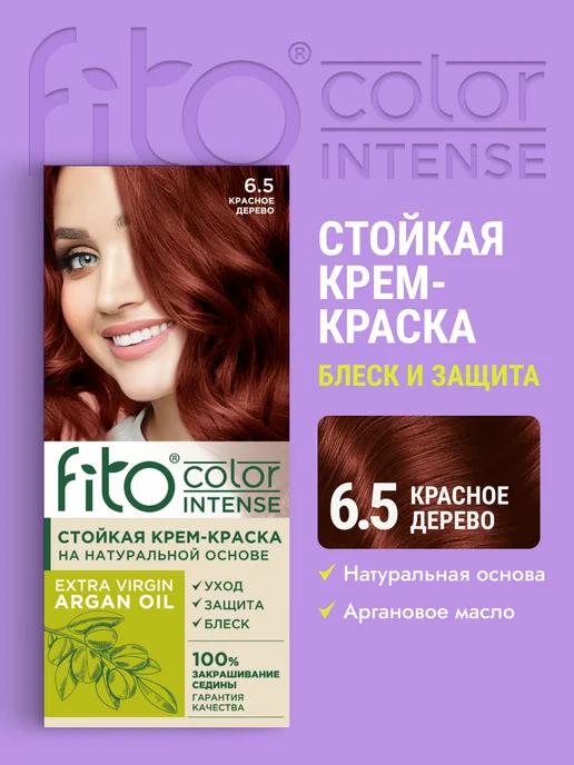 Fito cosmetic Стойкая крем краска для волос 6.5 Красное дерево, красный