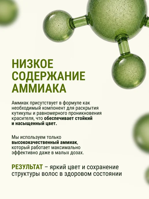 Fito cosmetic Стойкая крем краска для волос 6.5 Красное дерево, красный, фото 6