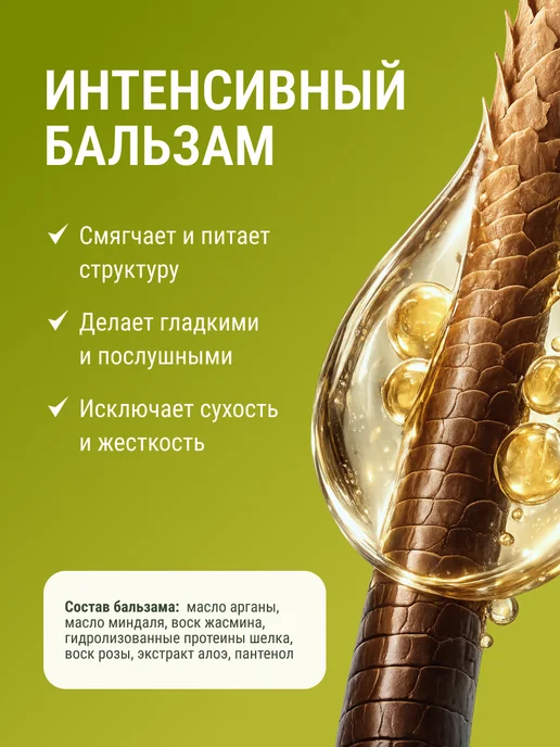 Fito cosmetic Стойкая крем краска для волос 6.5 Красное дерево, красный, фото 7