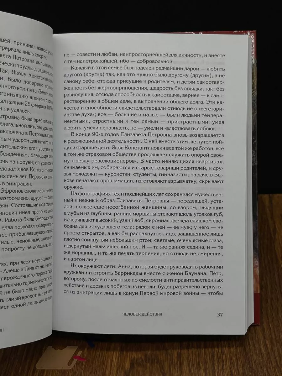 Скромная жизнь шведских депутатов: крохотные квартиры, общественный транспорт и кофе за свой счет