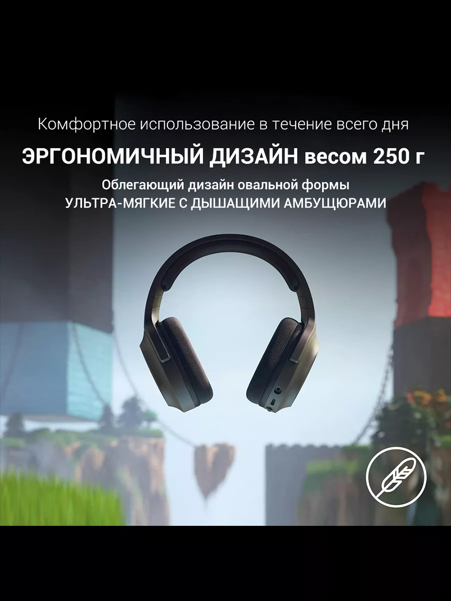 Bluetooth гарнитура Razer Barracuda X 2022 Razer 194296913 купить за 8 289  ₽ в интернет-магазине Wildberries