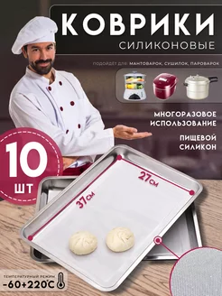 Коврик для запекания 27*37 см SmartOptMarket 194300218 купить за 804 ₽ в интернет-магазине Wildberries