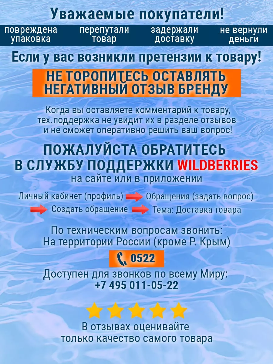 сим карта, выгодный интернет,тариф мтс Экомобайл 194303010 купить в  интернет-магазине Wildberries