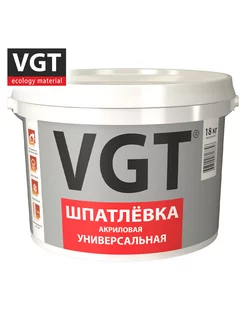 Шпатлевка акриловая универсальная 18,0кг ВГТ VGT 194306885 купить за 2 399 ₽ в интернет-магазине Wildberries