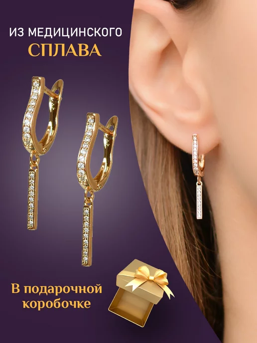 Xuping: купить товары бренда в интернет-магазине Wildberries
