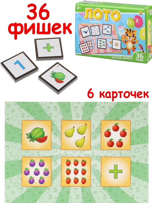 Рыжий кот. Лото детское, зеленый, фото 3