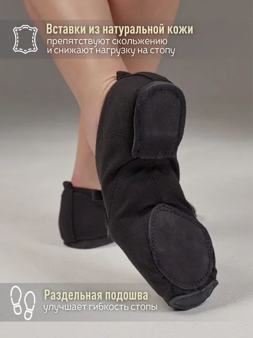 GD Sport Джазовки для танцев низкие, вариант, фото 3