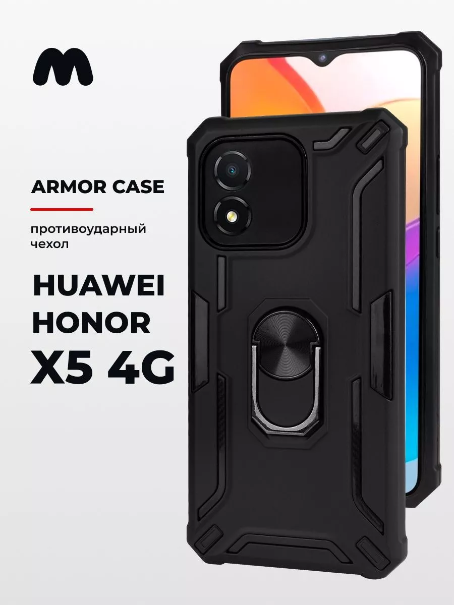 Купить Противоударный Чехол На Honor X 6