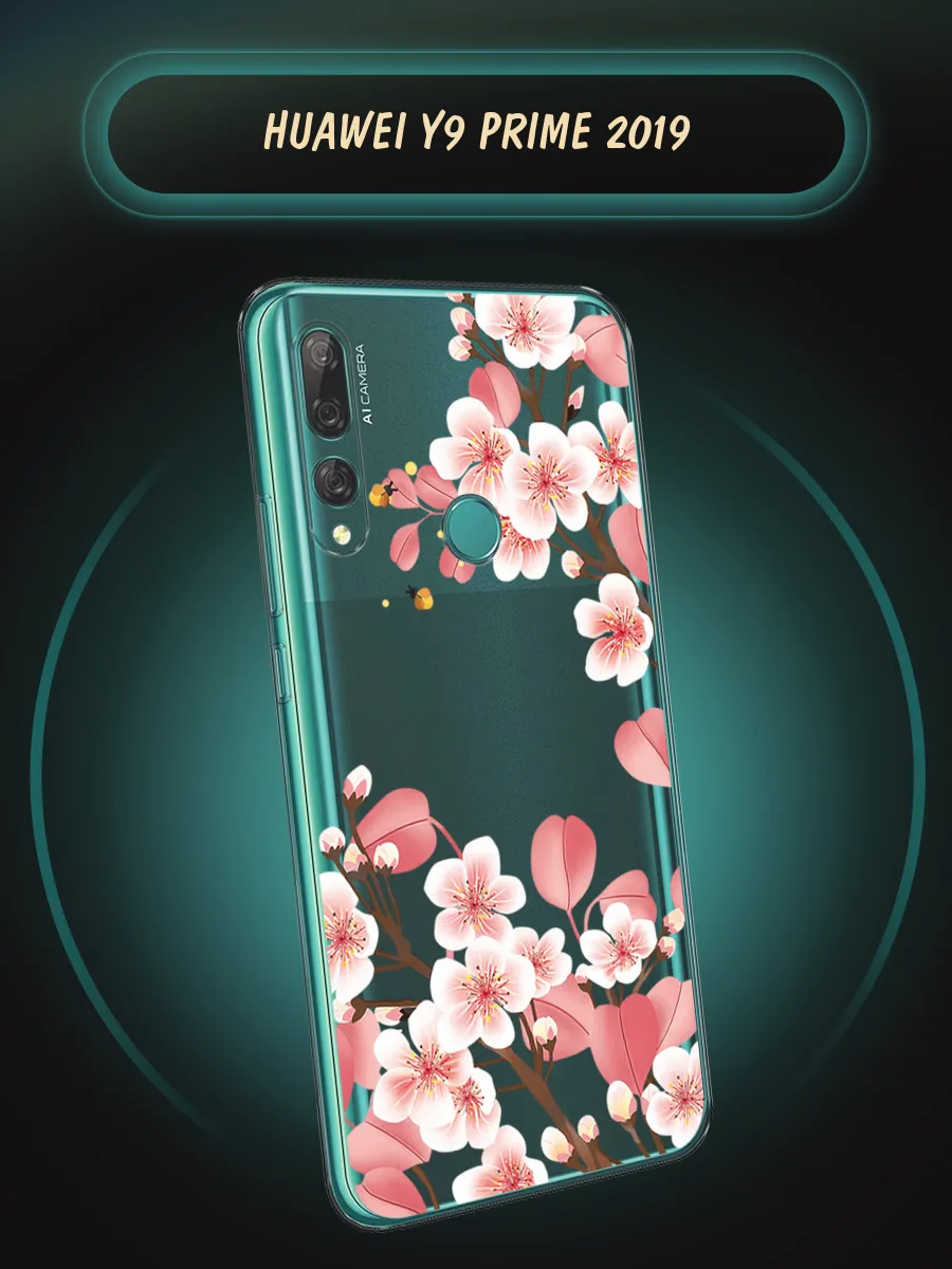 Чехол на Huawei Y9 Prime 2019 с рисунком Huawei 194314317 купить за 239 ₽ в  интернет-магазине Wildberries