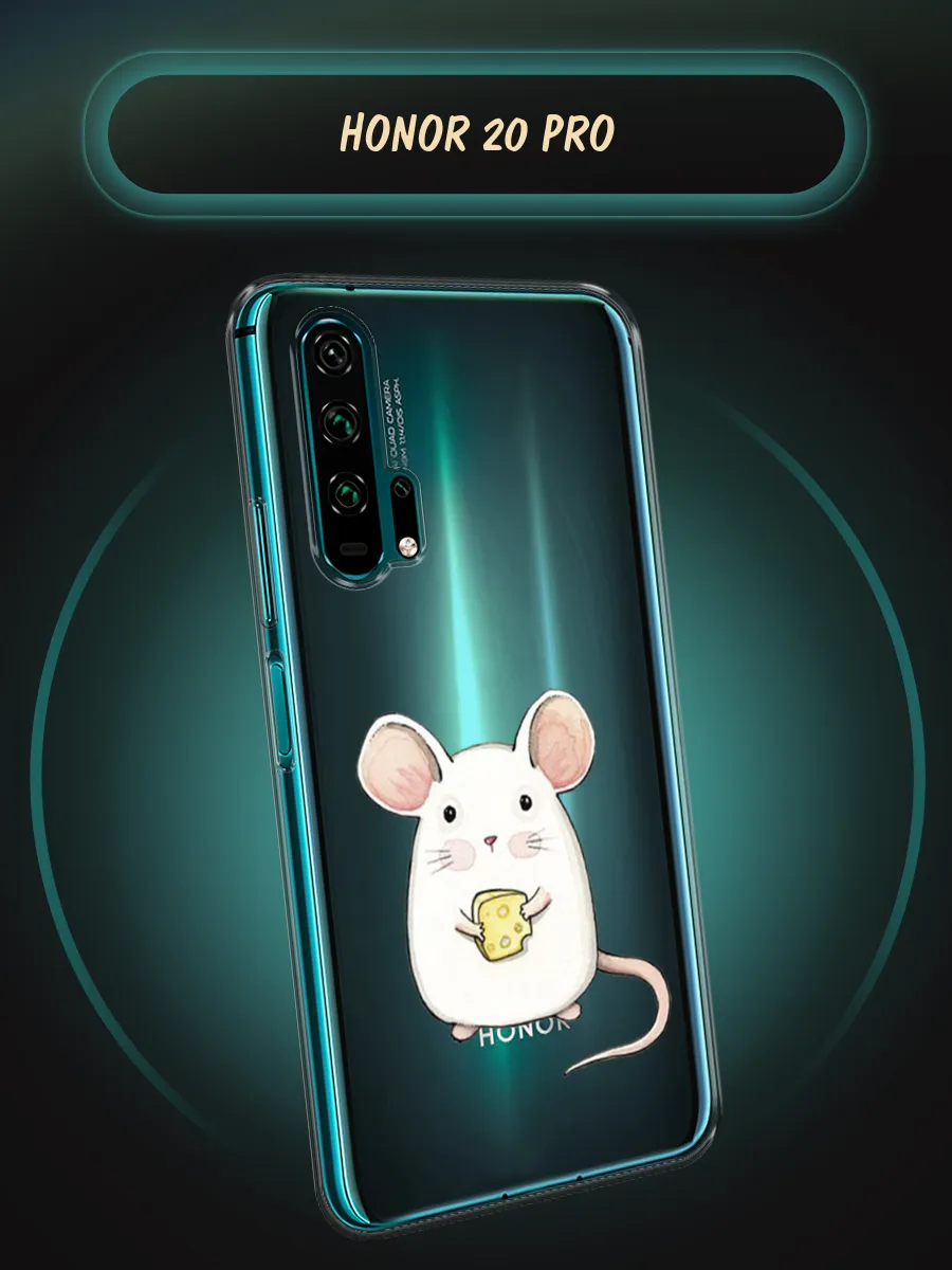 Чехол на Honor 20 pro с рисунком Huawei 194315560 купить за 239 ₽ в  интернет-магазине Wildberries