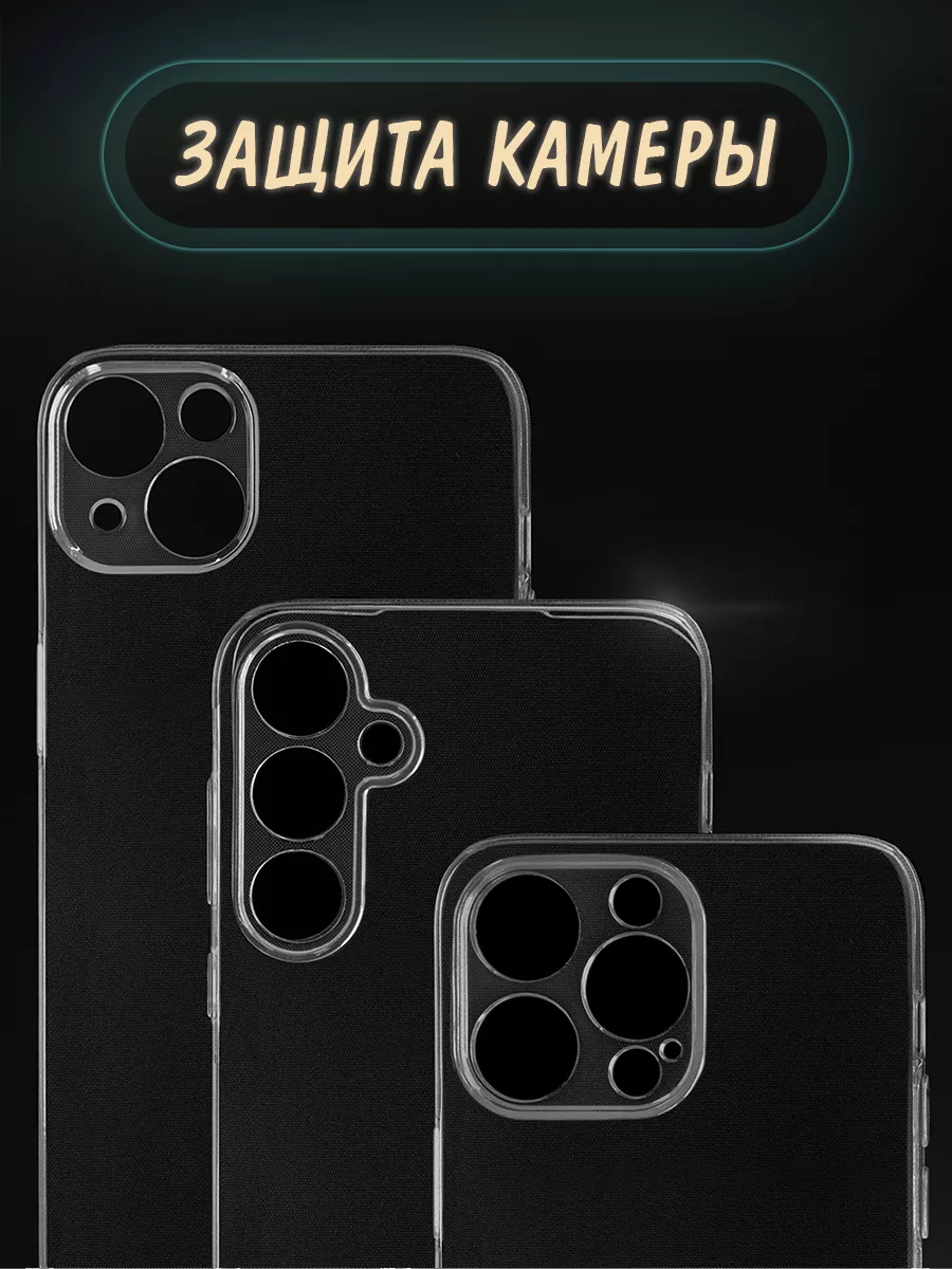 Чехол на iPhone X / iPhone XS с рисунком Case Place 194316235 купить за 299  ₽ в интернет-магазине Wildberries