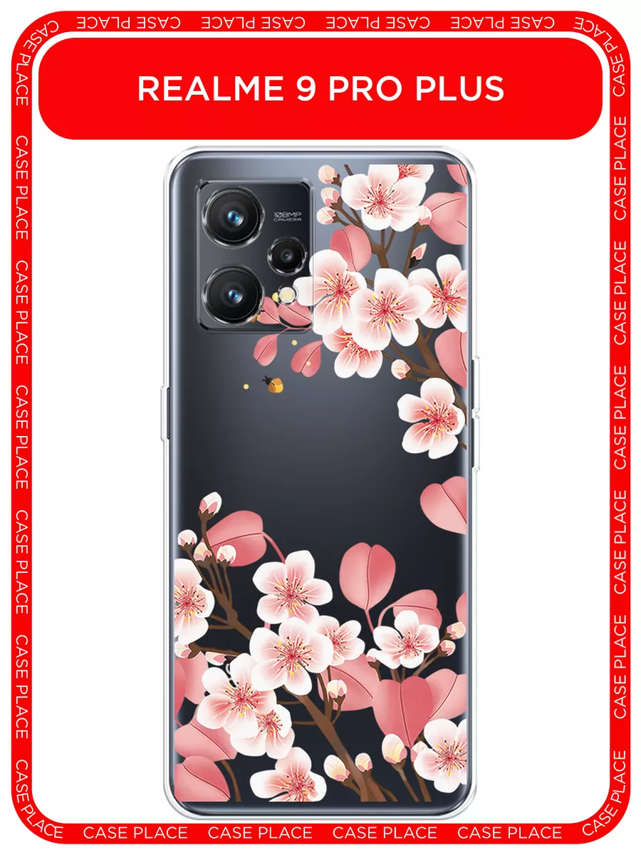 Чехол на Realme 9 Pro Plus с рисунком Realme 194316379 купить за 346 ₽ в  интернет-магазине Wildberries