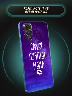 Чехол на Redmi Note 11 4G Redmi Note 11S с рисунком Xiaomi 194318137 купить за 242 ₽ в интернет-магазине Wildberries