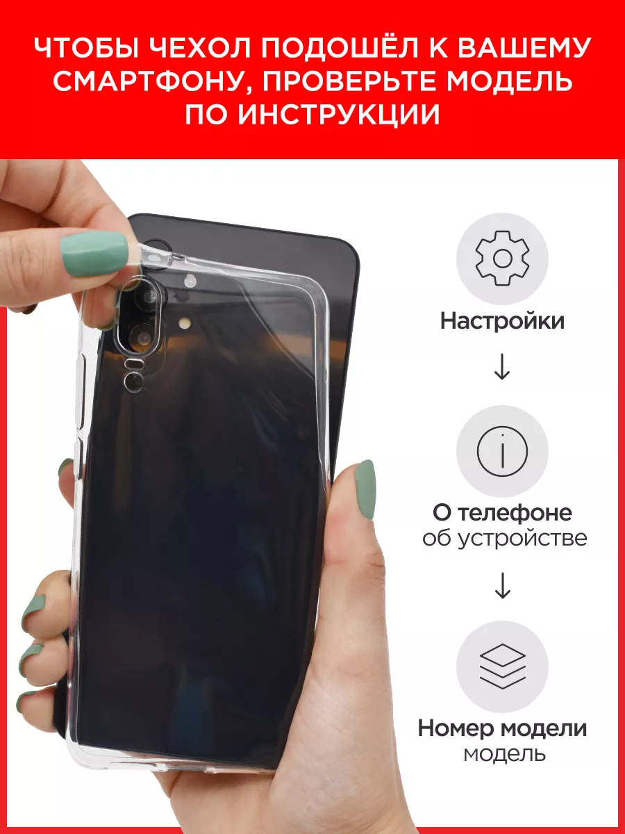 Чехол на Infinix Smart 7 HD с рисунком Infinix 194318906 купить за 394 ₽ в  интернет-магазине Wildberries