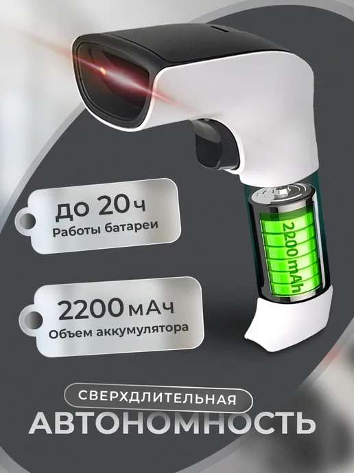 ASENS Беспроводной 2D сканер штрихкодов и QR кодов, вариант, фото 5
