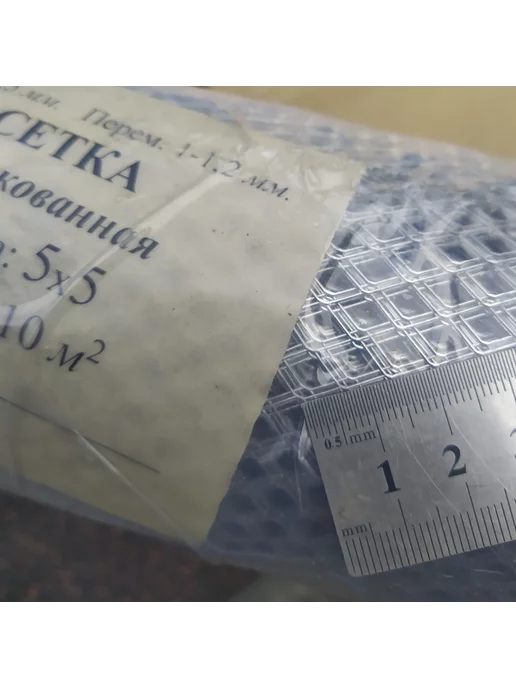 Строич Сетка стеклотканевая 5х5мм штукатурная 1х50м, 60г м2, 5x5 мм, фото 3