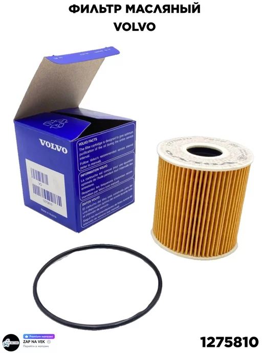 Фильтр масляный MANN-FILTER HU 6013 Z (HU 6002 z) mann