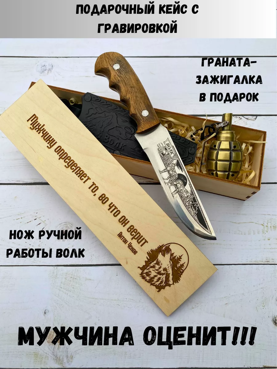 Подарочный набор ручной работы Raniss 194326737 купить в интернет-магазине  Wildberries