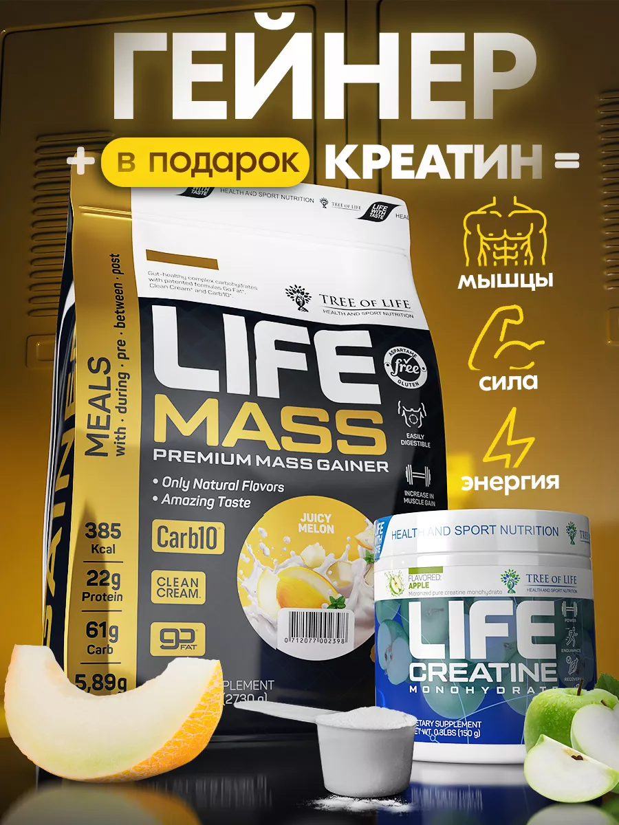 Набор...