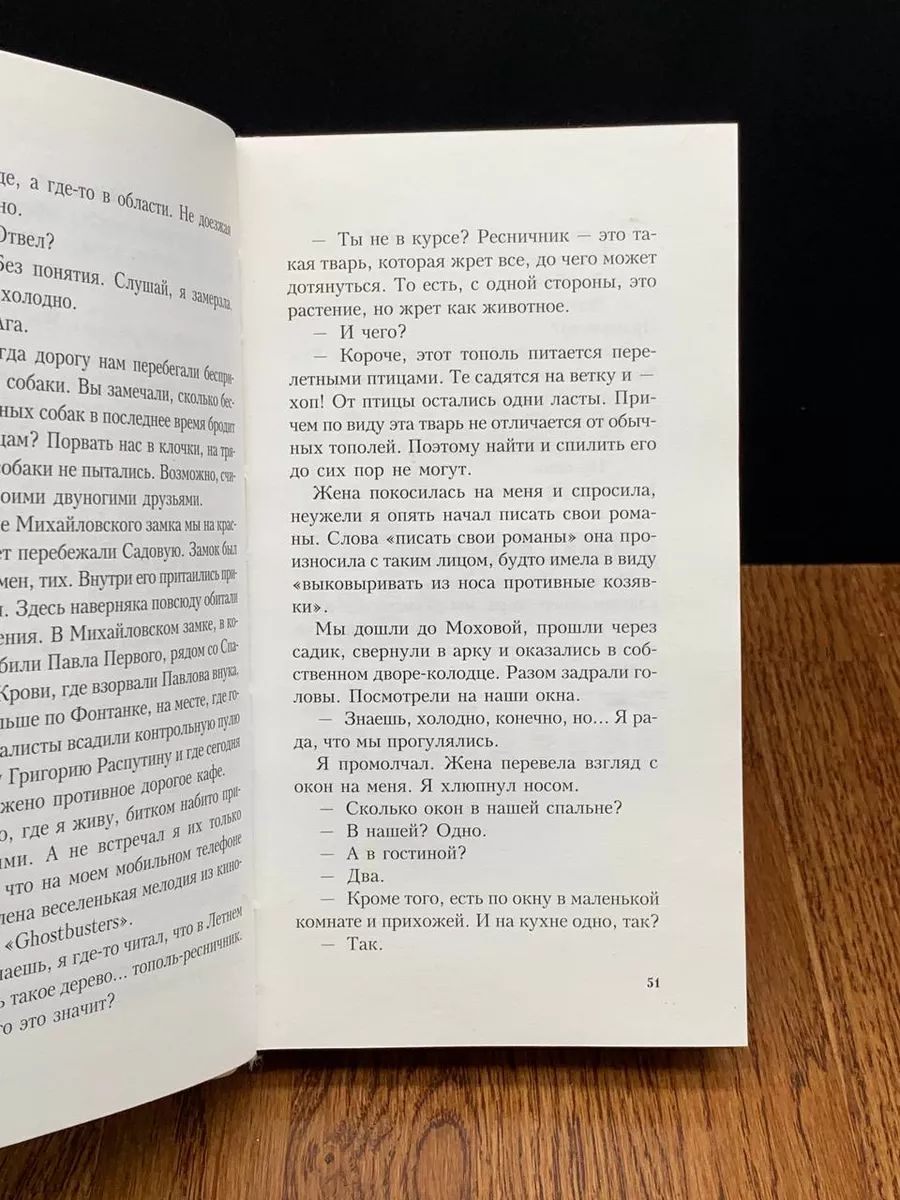 1000000 евро, или Тысяча вторая ночь 2003 года Домино 194337192 купить за  200 ₽ в интернет-магазине Wildberries