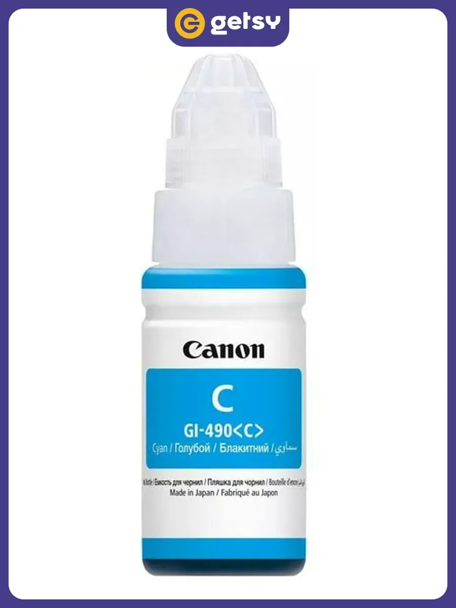Чернила для принтера Canon GI-490 (0664C001), голубые