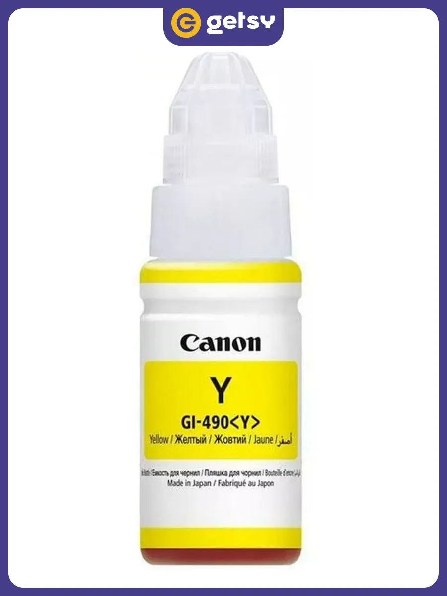 Чернила для принтера Canon GI-490 (0666C001), желтые