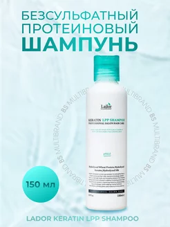 Безсульфатный протеиновый шампунь Lador Keratin LPP Shampoo Lador 194356845 купить за 365 ₽ в интернет-магазине Wildberries